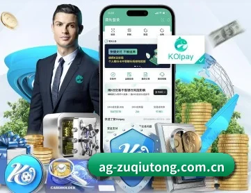 AG真人视讯 APP 深度功能